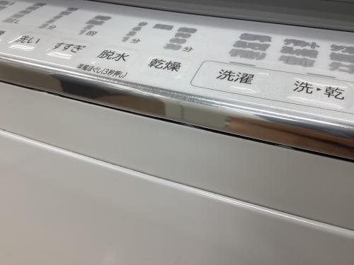 HITACHI (ヒタチ) 縦型洗濯乾燥機 8.0kg BW-DV80G 2022年製 ヨゴレ有 クリーニング済 50Hz／60Hz