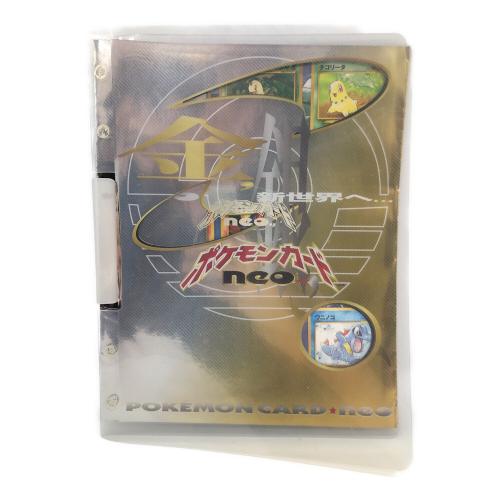 ポケモンカード ポケモンカードneo 金銀発売記念 プレミアムファイル