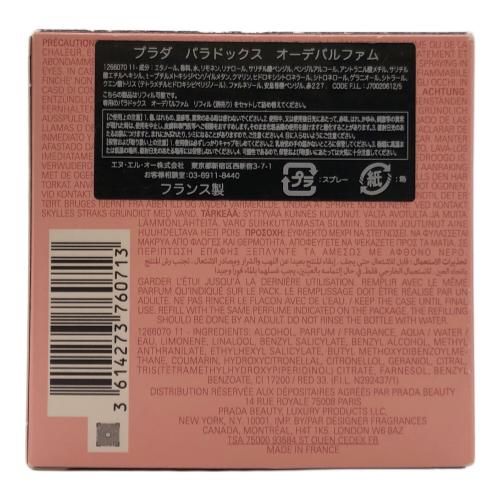 PRADA (プラダ) オーデパルファム PARADOXE 30ml