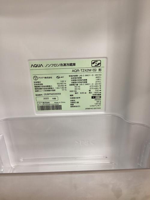 AQUA (アクア) 4ドア冷蔵庫 AQR-TZ42M 2022年製 420L 146L 程度B(軽度の使用感) クリーニング済
