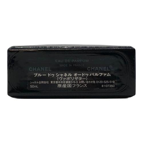 CHANEL (シャネル) オードパルファム 50ML BLEU DE 50ml 残量80%-99%