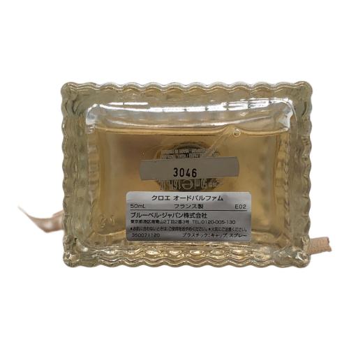 Chloe (クロエ) オードパルファム 50ml 残量80%-99%