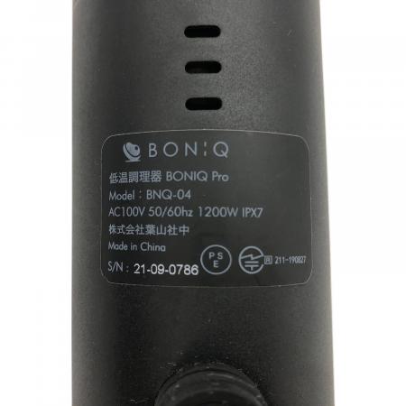 低温調理器 葉山社中 BONIQ Pro 低温調理器 BNQ-04S コンテナ付き BONIQ
