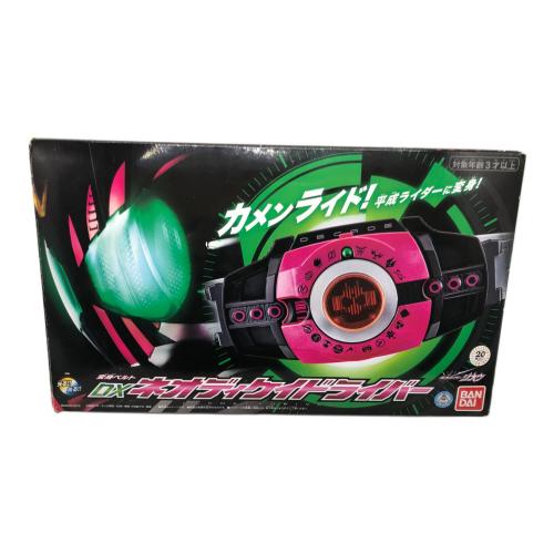 仮面ライダージオウ (カメンライダージオウ) 仮面ライダー DXネオディケイドライバー(ボーイズトイショップ限定) 動作確認済み