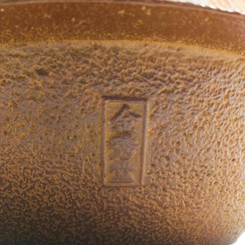 南部鉄器 (ナンブテッキ) 鉄瓶 金秀堂 ブラウン