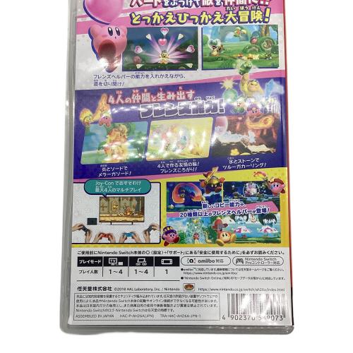 Nintendo Switch用ソフト 星のカービィ スターアライズ