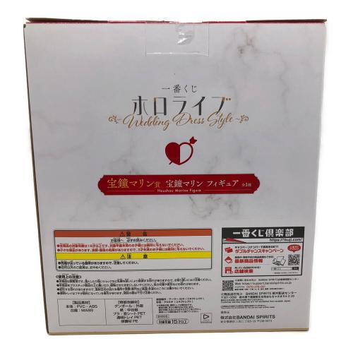 ホロライブ フィギュア 宝鐘マリン賞/BANDAI NAMCO 宝鐘マリン 一番くじ