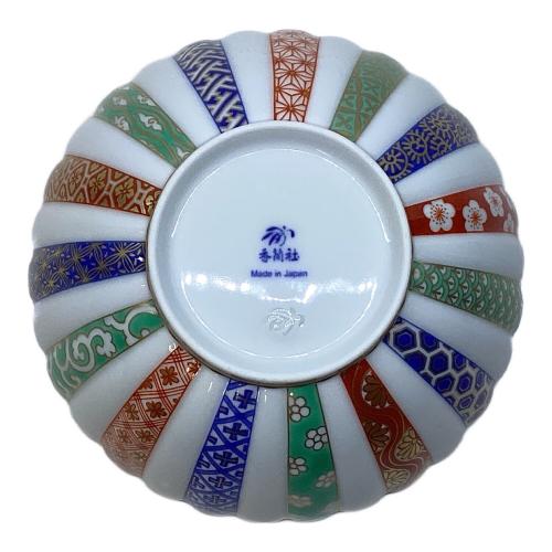 香蘭社 (コウランシャ) 三色地紋・組中鉢 ▲ 2Pセット