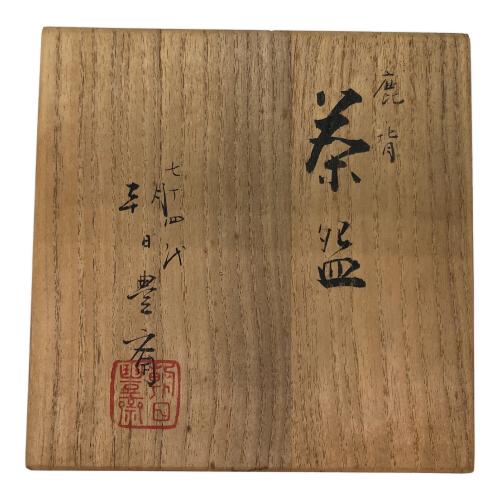 鹿背 茶碗 朝日豊斎 木箱あり