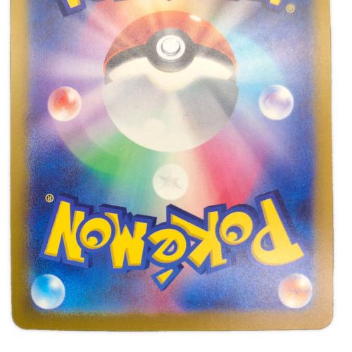 ポケットモンスター ポケモンカード ヤドン 079/165 C マスターボールミラー