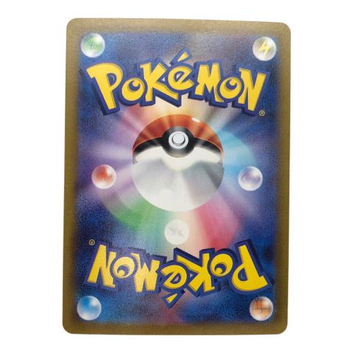 ポケットモンスター ポケモンカード コイキング 080/073 AR