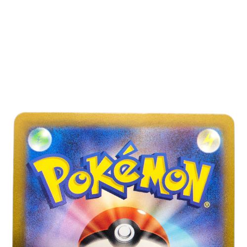 ポケットモンスター ポケモンカード コイキング 080/073 AR