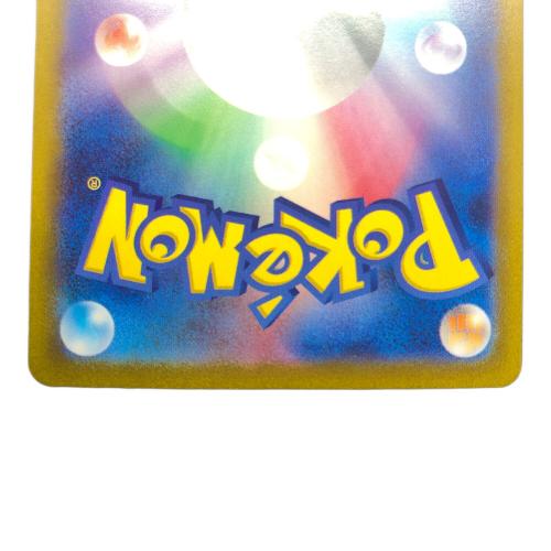 ポケットモンスター ポケモンカード コイキング 080/073 AR