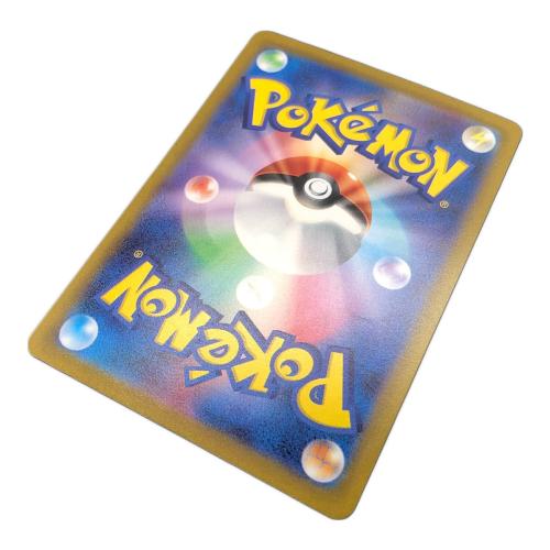 ポケットモンスター ポケモンカード コイキング 080/073 AR