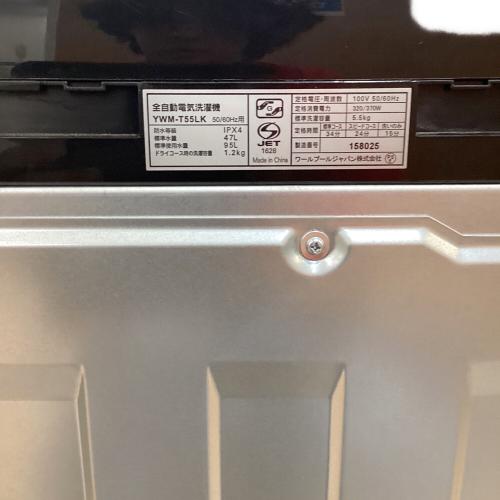 YAMADA (ヤマダオリジナル) 全自動洗濯機 140 5.5kg YWM-T55LK 2025年製 クリーニング済 50Hz／60Hz