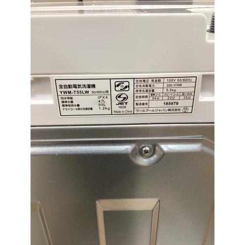 YAMADA (ヤマダオリジナル) 全自動洗濯機 171 5.5kg YWM-T55LW 2024年製 クリーニング済 50Hz／60Hz