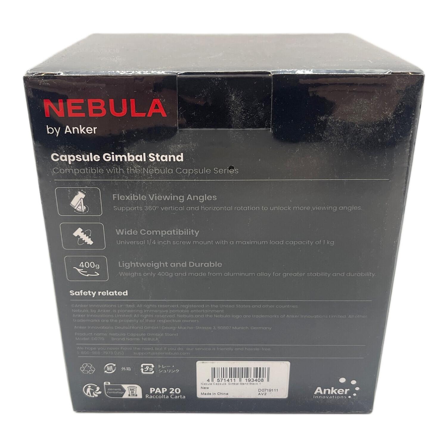 Anker(アンカー) Nebula 公式プロジェクタージンバルスタンド