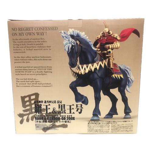 北斗の拳 (ホクトノケン) フィギュア 200X 羅王&黒王号
