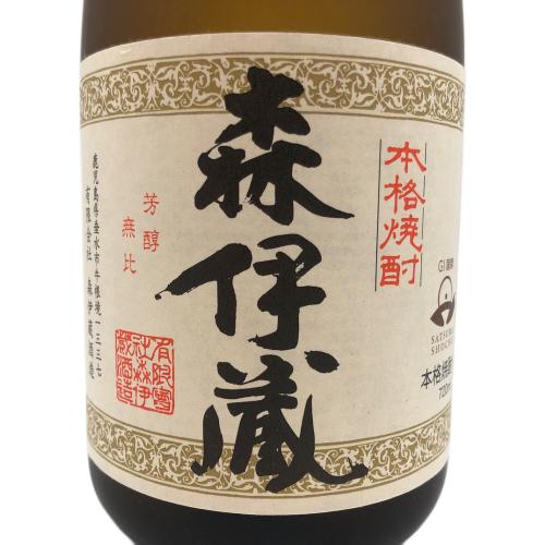 森伊蔵 (モリイゾウ) 芋焼酎 720ml 箱付 かめ壺焼酎 未開封 国産