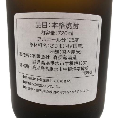 森伊蔵 (モリイゾウ) 芋焼酎 720ml 箱付 かめ壺焼酎 未開封 国産