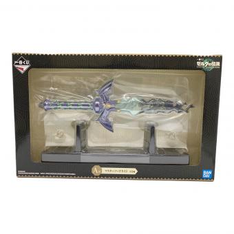 ゼルダの伝説 (ゼルダノデンセツ) キャラクターグッズ マスターソードライト 一番くじ