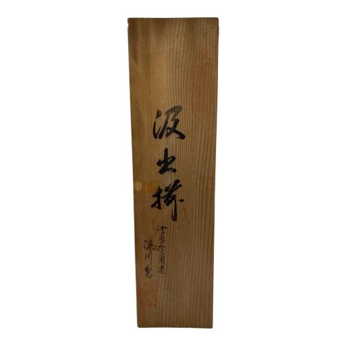 深川製磁 (フカガワセイジ) 汲出揃 ▲ 5Pセット