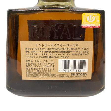 サントリー ローヤル 700ml ウィスキー 未開封｜トレファクONLINE