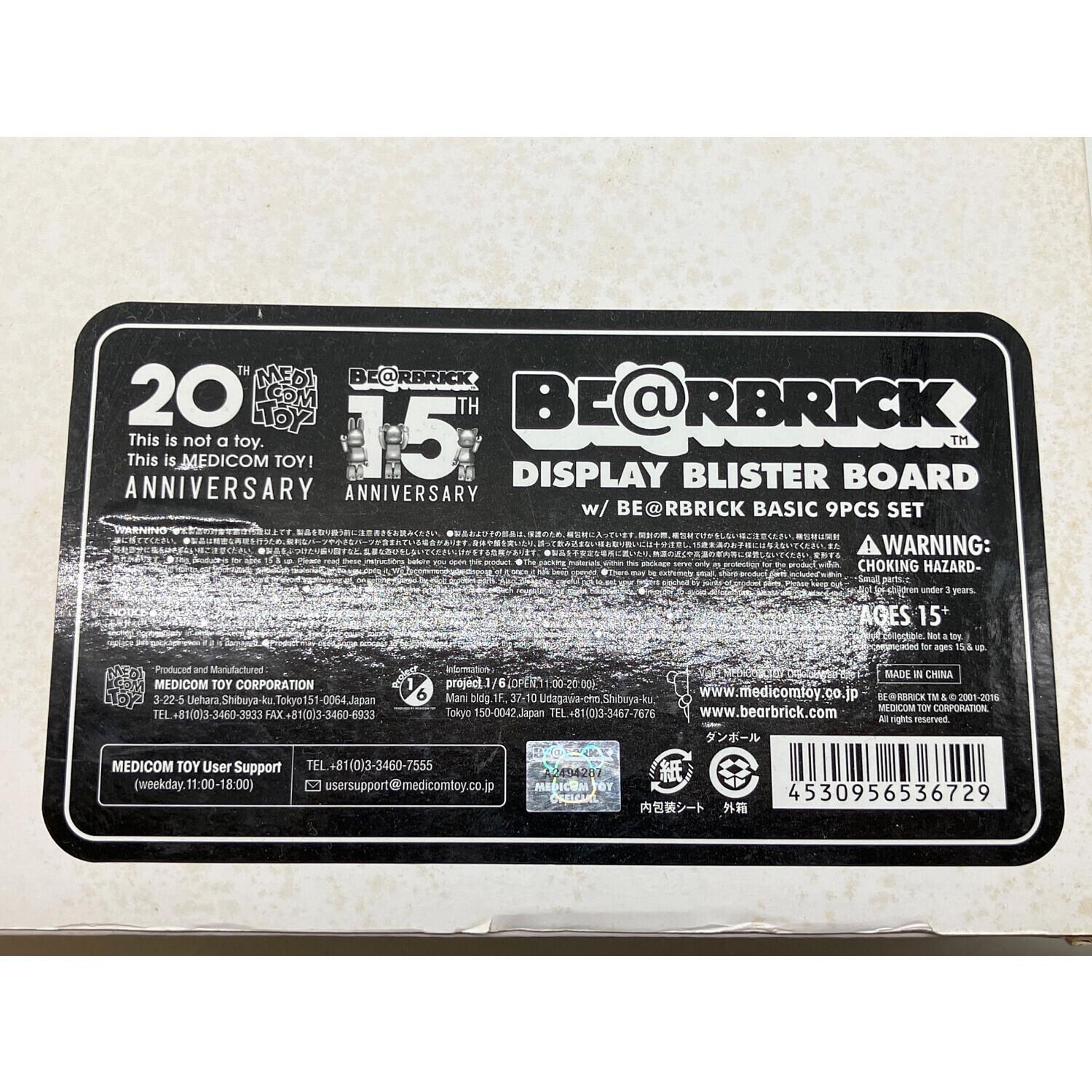 新品 BE@RBRICK DISPLAY BLISTER BOARD 9×5 BE@RBRICK DISPLAY BLISTER BOARD ［8x3］ – MCT TOKYO