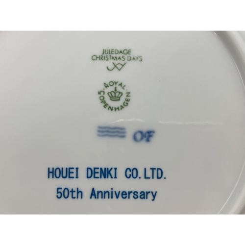 ROYAL COPENHAGEN (ロイヤル・コペンハーゲン) プレート クリスマス 2015