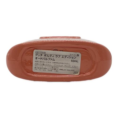 GUCCI (グッチ) オードパルファム ギルティ ラブ エディション 50ml 残量80%-99%