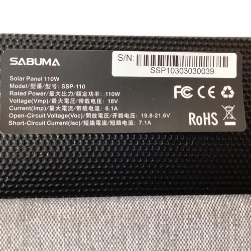 SABUMA (サブマ) ソーラーパネル SSP-110 110W
