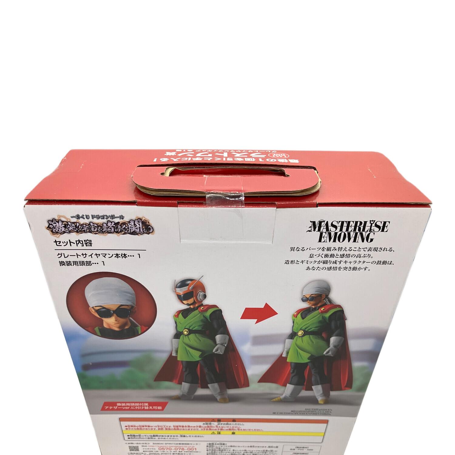一番くじドラゴンボール★グレートサイヤマン フィギュア【新品 未開封品】 楽天市場】一番くじ ドラゴンボール 激突!!宇宙を賭けた闘い ラスト