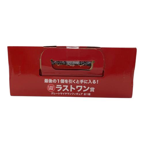 ドランゴンボールZ フィギュア ラストワン賞グレートサイヤマンフィギュア 激突！！宇宙を賭けた闘い