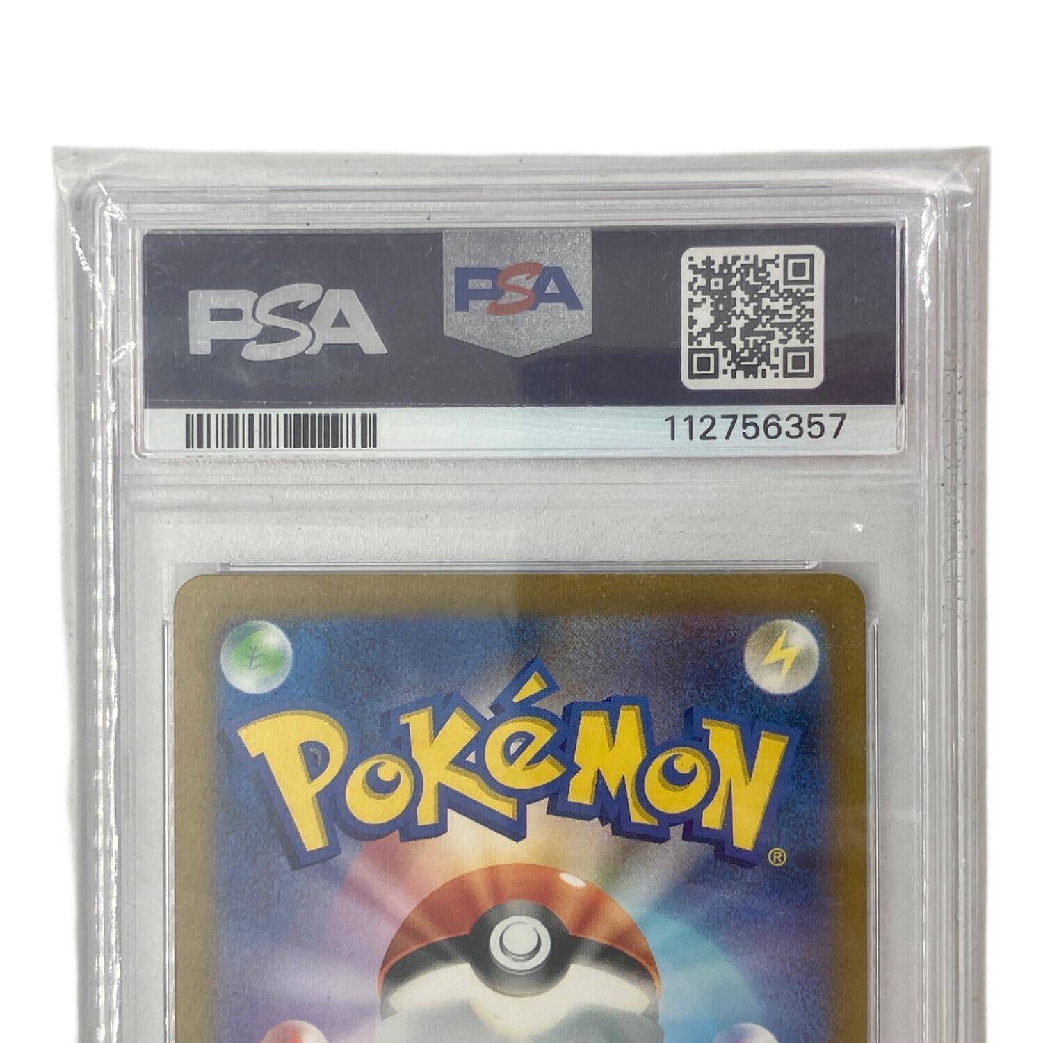 ポケモンカード　R ノーマル　まとめ売り　約１８０００枚　約29.5kg分 ☆ポケモンカード⭐メガリザードンXex買わせてください