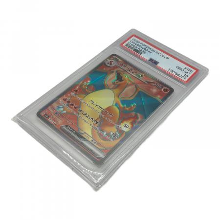 kncard77-0827 リザードン　185/165 SR ４枚セット リザードンex【SR】{185/165}