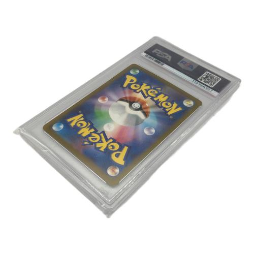 リザードンex 185/165 SR PSA10 ポケモンカード