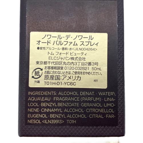 TOM FORD (トムフォード) オードパルファム NOIR DE NOIR 50ml