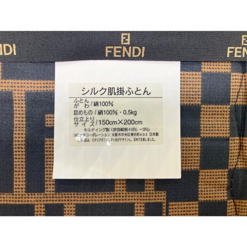 FENDI (フェンディ) シルク肌掛ふとん