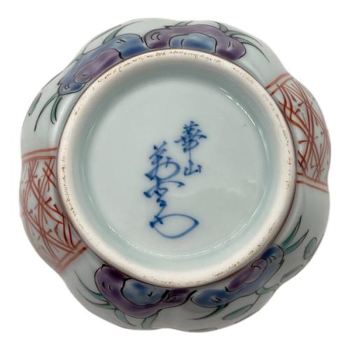 華山 萬右衛門 酒器揃 ▲