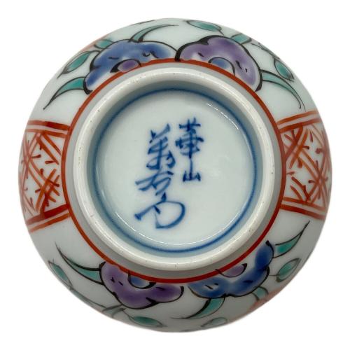 華山 萬右衛門 酒器揃 ▲