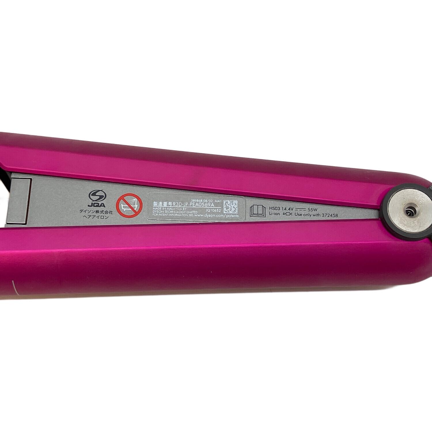 美品 Dyson スペシャルエディション Carrale ヘアアイロン HS03 美品 Dyson スペシャルエディション Carrale ヘアアイロン HS03 美品