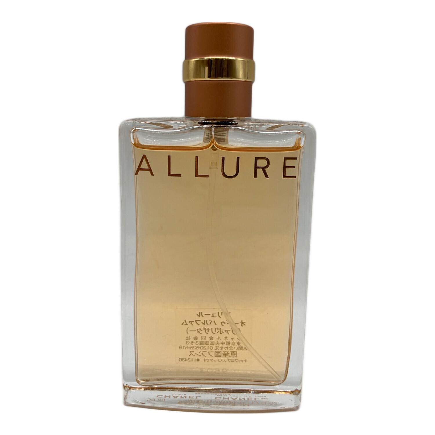 CHANEL (シャネル) オードパルファム 50ml 残量80%-99% アリュール