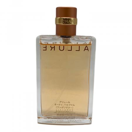 CHANEL (シャネル) オードパルファム 50ml 残量80%-99% アリュール