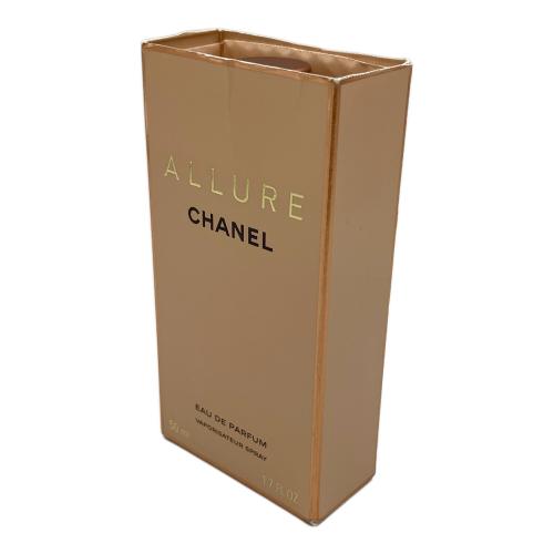 CHANEL (シャネル) オードパルファム 50ml 残量80%-99% アリュール ヴォポリザター