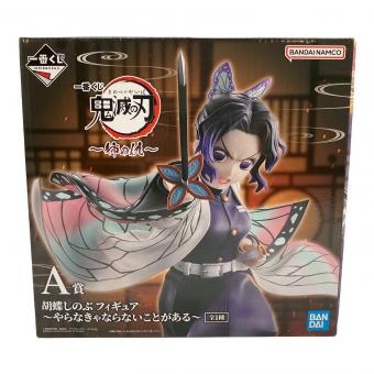 鬼滅の刃 (キメツノヤイバ) 胡蝶しのぶ フィギュア 一番くじ