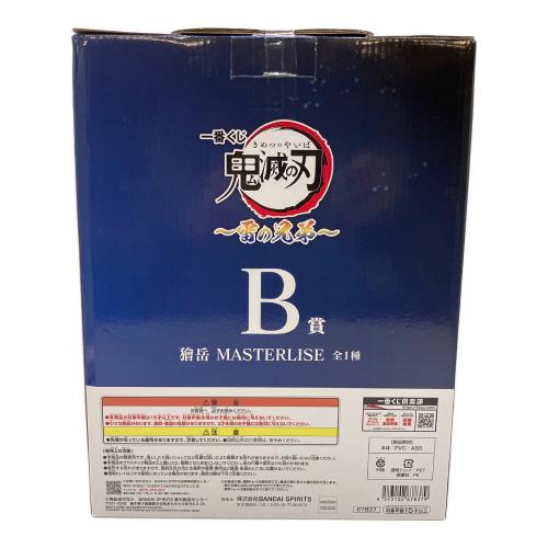 鬼滅の刃 (キメツノヤイバ) 獪岳 フィギュア 一番くじ