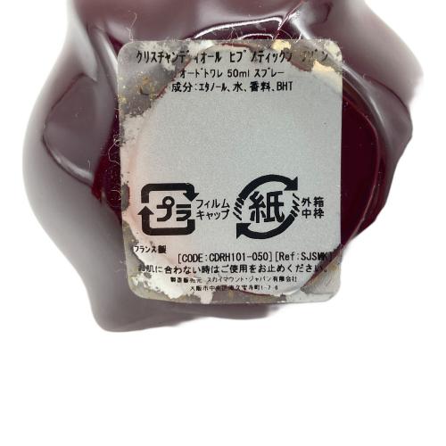 Dior (ディオール) オードトワレ ※中身確認不可 50ml 残量80%-99% HYPNOTIC POISON