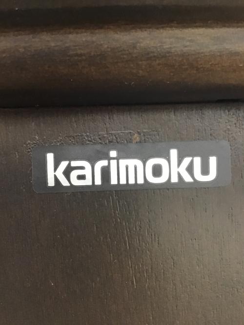 karimoku (カリモク) ライティングビューロー ダークブラウン