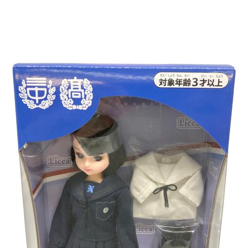 リカちゃん人形(長田高校） リカちゃん人形