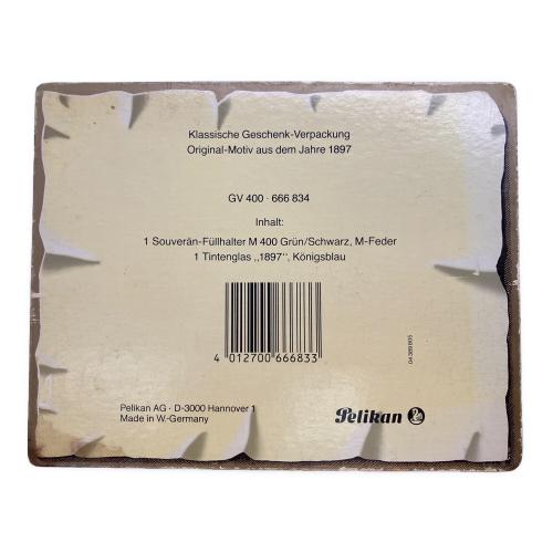 Pelikan (ペリカン) 万年筆 ブラック×ゴールド